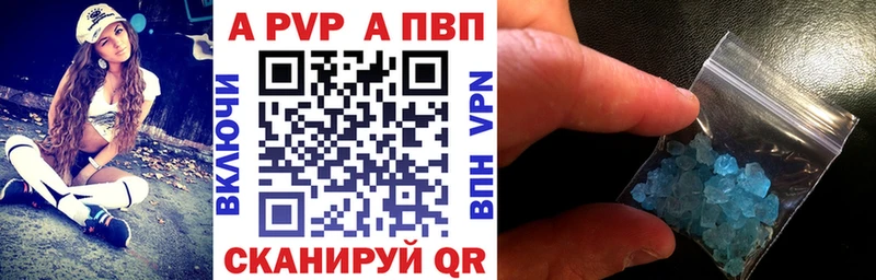 А ПВП VHQ  закладки  Палласовка 