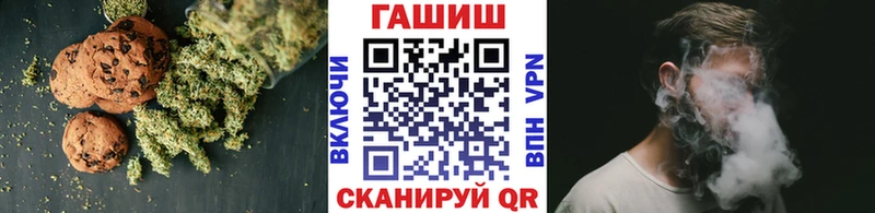 Еда ТГК конопля  Палласовка 