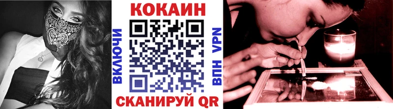 Cocaine Перу  купить  сайты  Палласовка 