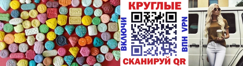 ЭКСТАЗИ VHQ Палласовка