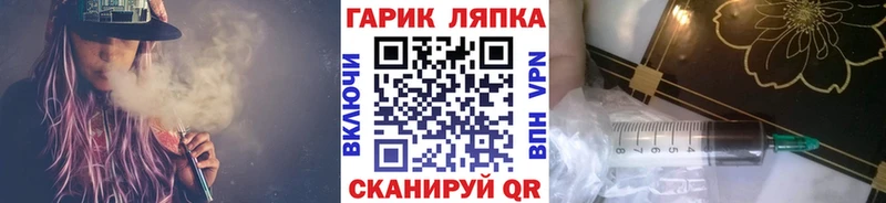ГАШИШ Ice-O-Lator Палласовка