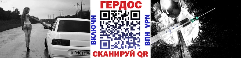 OMG маркетплейс  Палласовка  Героин гречка 