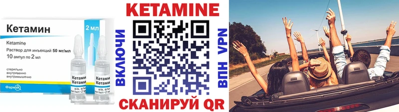 КЕТАМИН ketamine  kraken как войти  Палласовка 