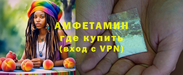метамфетамин Аркадак