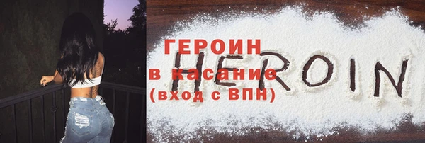 метамфетамин Аркадак