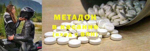 дживик Армянск