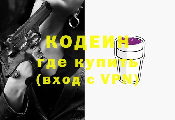 гашиш Арсеньев