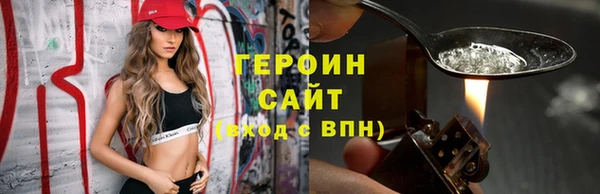 гашиш Арсеньев