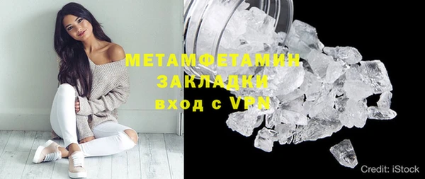 метамфетамин Аркадак
