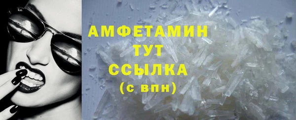 дживик Армянск