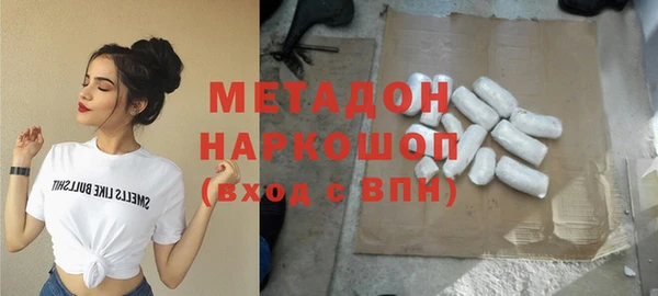 дживик Армянск