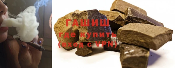 бутират Балахна