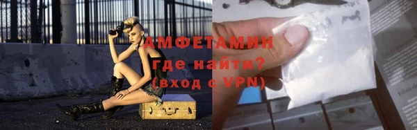 метамфетамин Аркадак