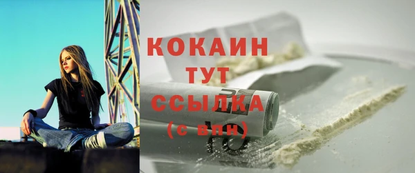 метамфетамин Аркадак