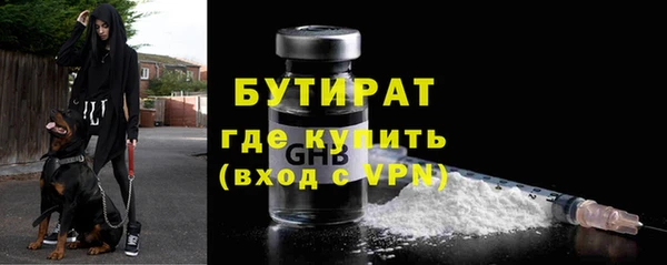 метамфетамин Аркадак