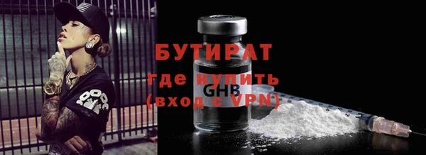 гашиш Арсеньев