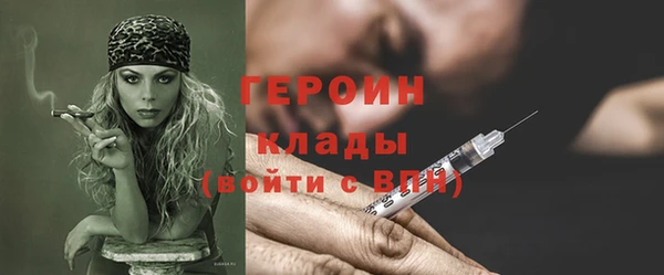 дживик Армянск