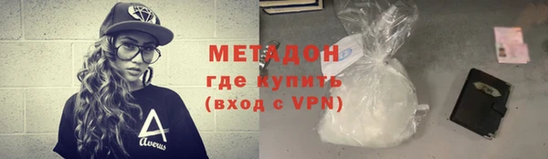 гашиш Арсеньев