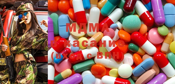 гашиш Арсеньев