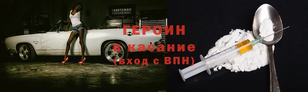 дживик Армянск