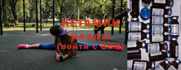 бутират Балахна