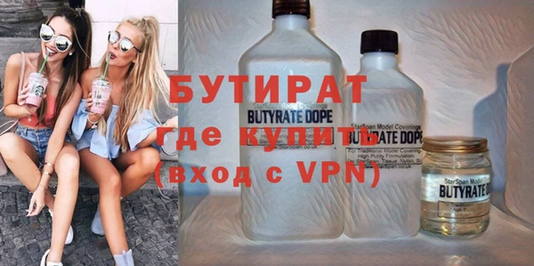 метамфетамин Аркадак