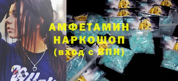 дживик Армянск