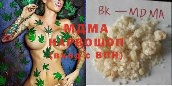 дживик Армянск