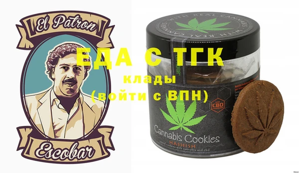 бутират Балахна