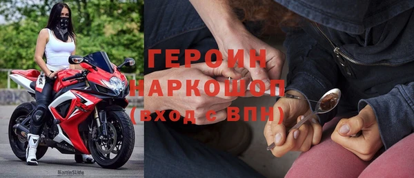 метамфетамин Аркадак