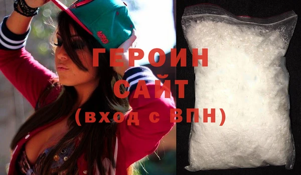 дживик Армянск