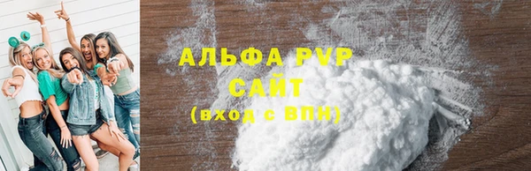 дживик Армянск