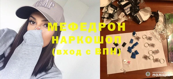 бутират Балахна