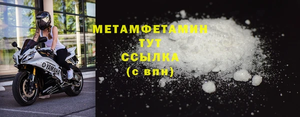 метамфетамин Аркадак