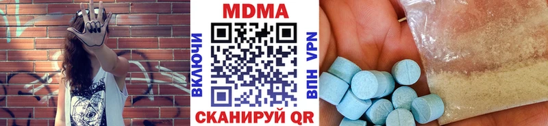 darknet телеграм  Палласовка  MDMA crystal  продажа наркотиков 