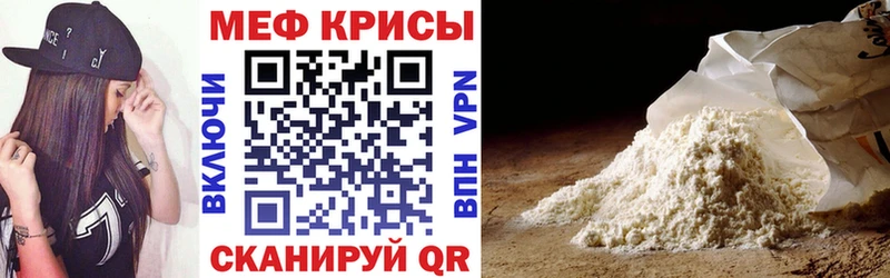 где можно купить наркотик  Палласовка  Меф мяу мяу 
