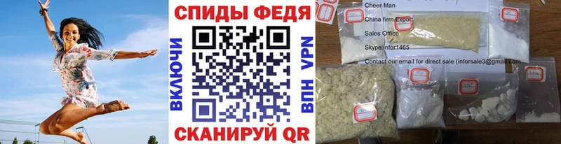 МЕТАМФЕТАМИН винт Палласовка