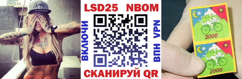 Марки N-bome 1,5мг  shop формула  Палласовка  магазин  наркотиков 