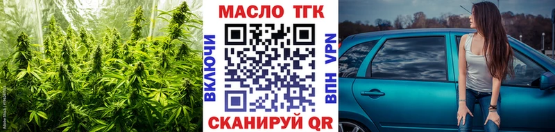 ТГК Wax  Палласовка 